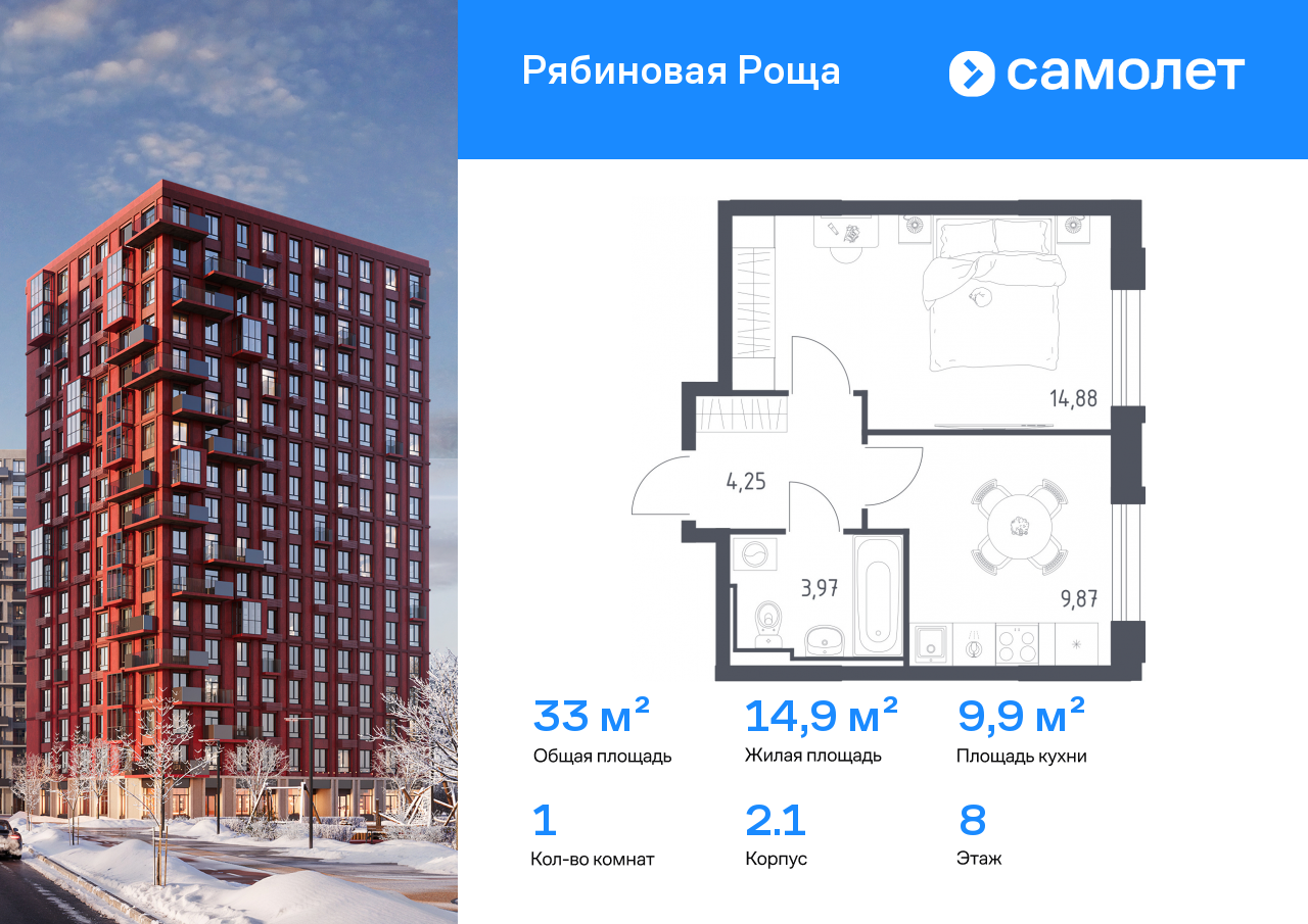 Продажа 1-комнатной новостройки, Чита, Железобетонная ул,  1/4