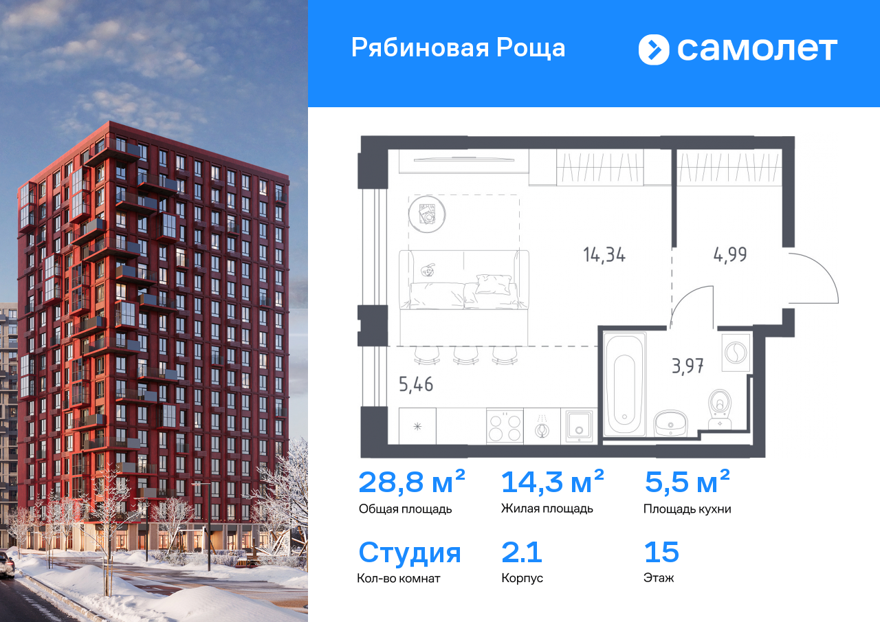 Продажа 1-комнатной новостройки, Чита, Железобетонная ул,  1/4
