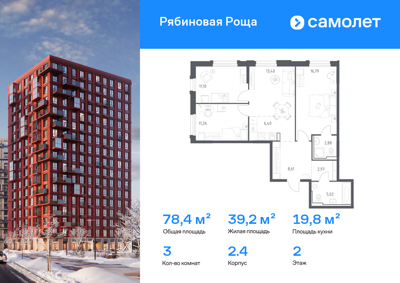Продажа 3-комнатной новостройки, Чита, Железобетонная ул,  2/4
