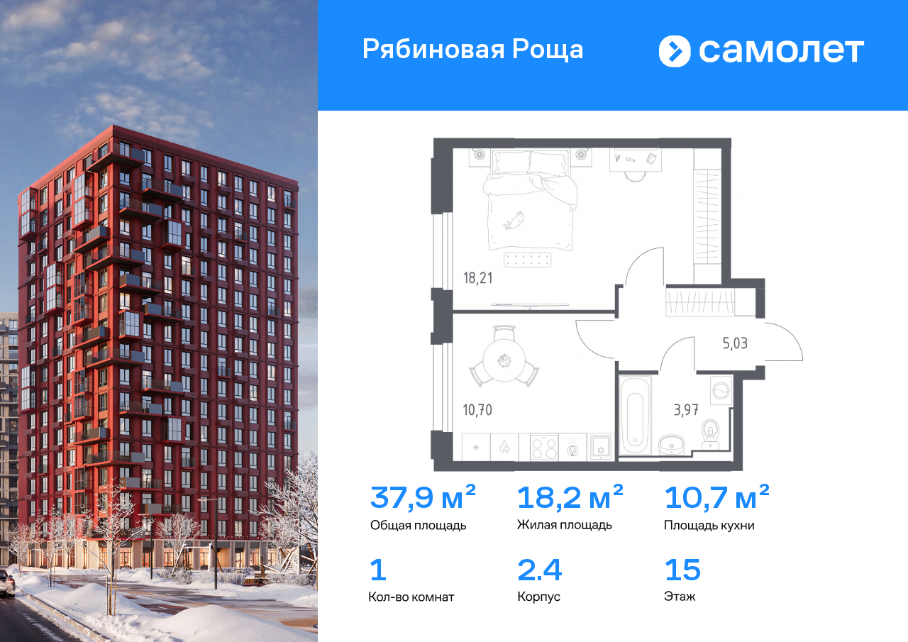 Продажа 1-комнатной новостройки, Чита, Железобетонная ул,  2/4