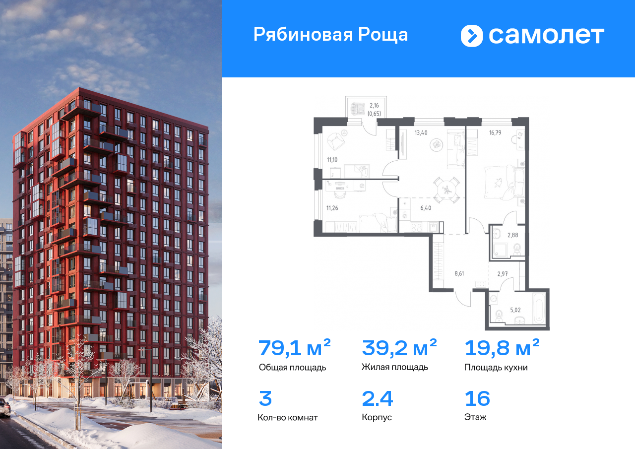 Продажа 3-комнатной новостройки, Чита, Железобетонная ул,  2/4