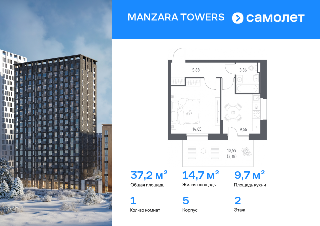 Продажа 1-комнатной новостройки, Казань, ЖК Манзара Тауэрс,  