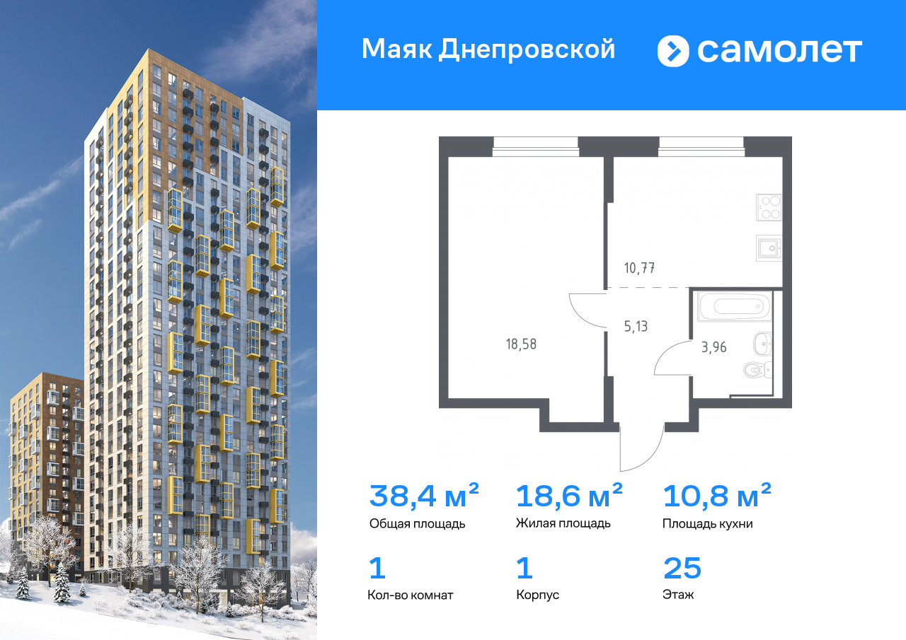 Продажа 1-комнатной новостройки, Владивосток, Днепровская ул,  19