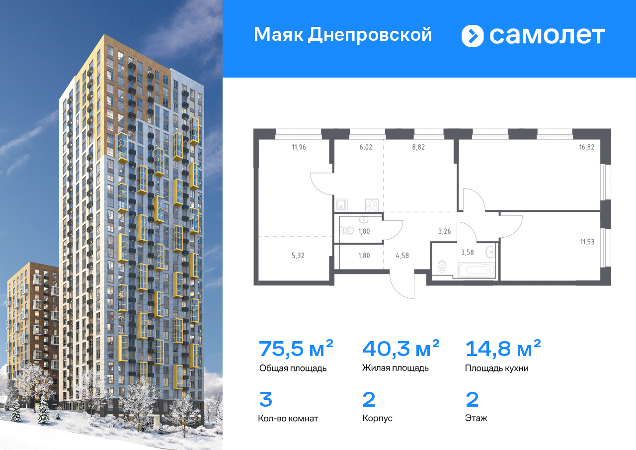 Продажа 3-комнатной новостройки, Владивосток, Днепровская ул,  19