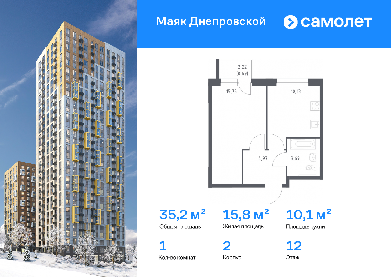 Продажа 1-комнатной новостройки, Владивосток, Днепровская ул,  19