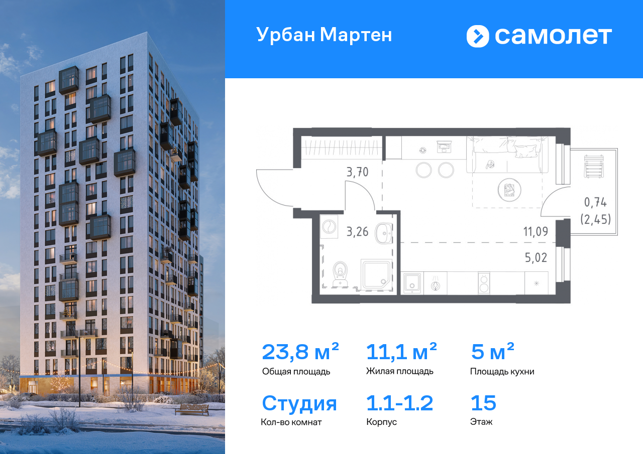 Продажа 1-комнатной новостройки, Уфа, ЖК Урбан Мартен,  