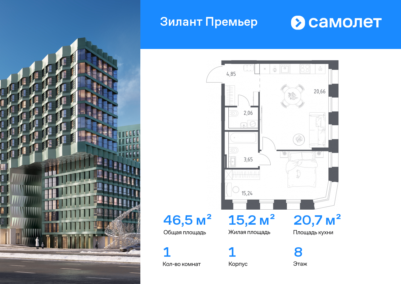 Продажа 1-комнатной новостройки, Казань, ЖК Зилант Премьер,  