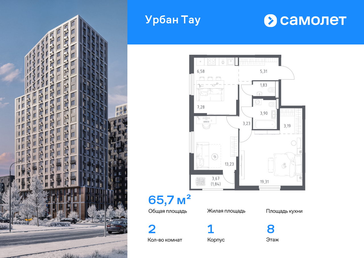 Продажа 2-комнатной новостройки, Уфа, улица Минигали Губайдуллина,  8к9