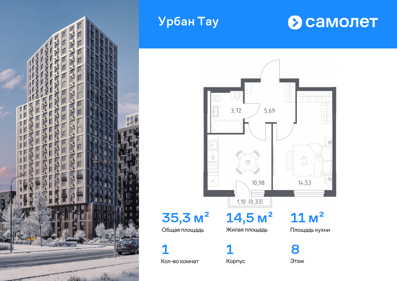 Продажа 1-комнатной новостройки, Уфа, улица Минигали Губайдуллина,  8к9