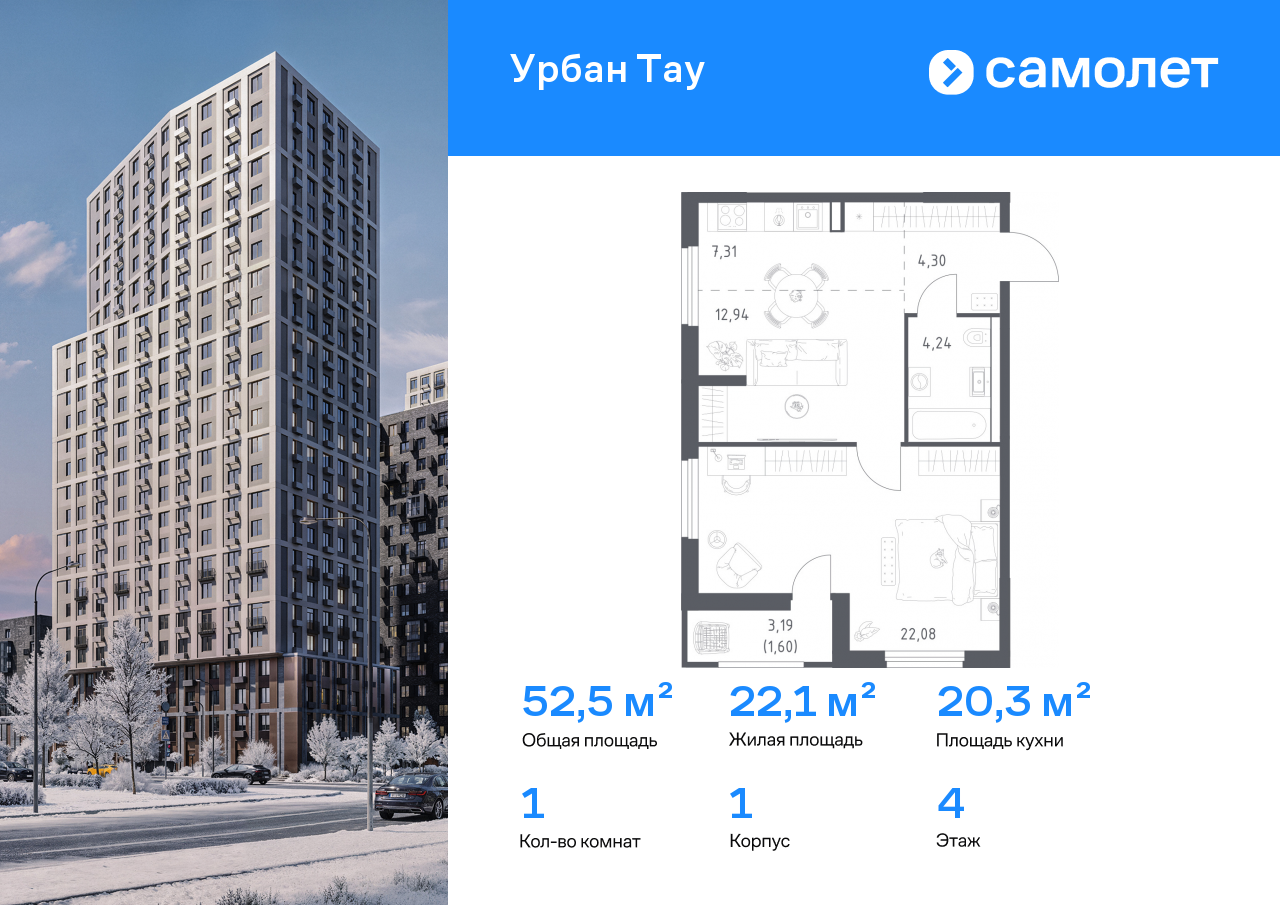 Продажа 1-комнатной новостройки, Уфа, улица Минигали Губайдуллина,  8к9