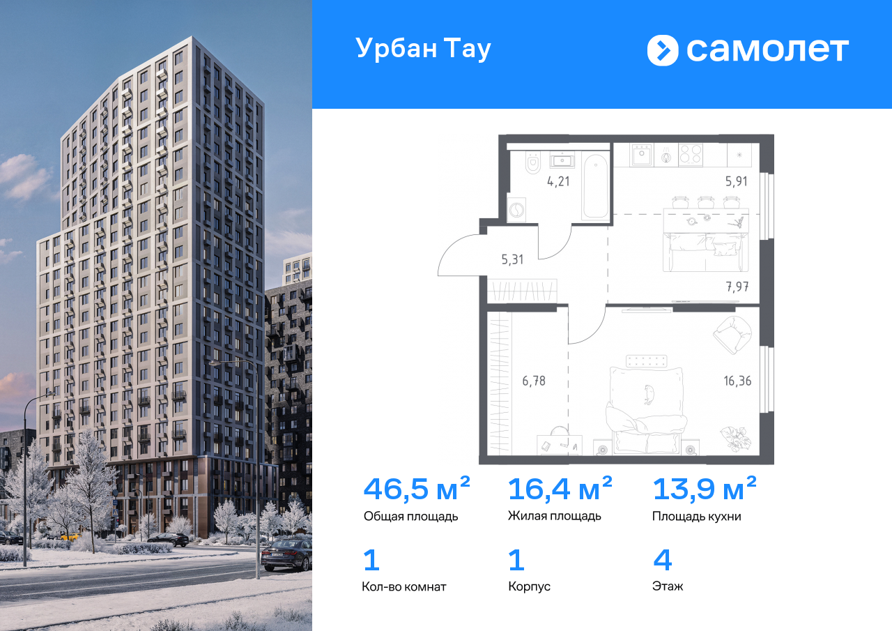 Продажа 1-комнатной новостройки, Уфа, улица Минигали Губайдуллина,  8к9