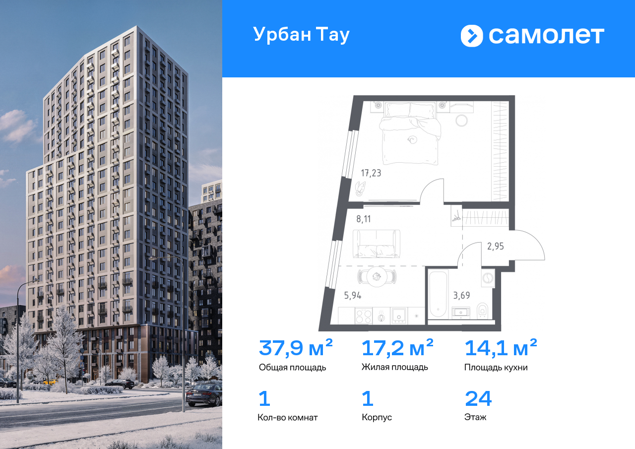 Продажа 1-комнатной новостройки, Уфа, улица Минигали Губайдуллина,  8к9
