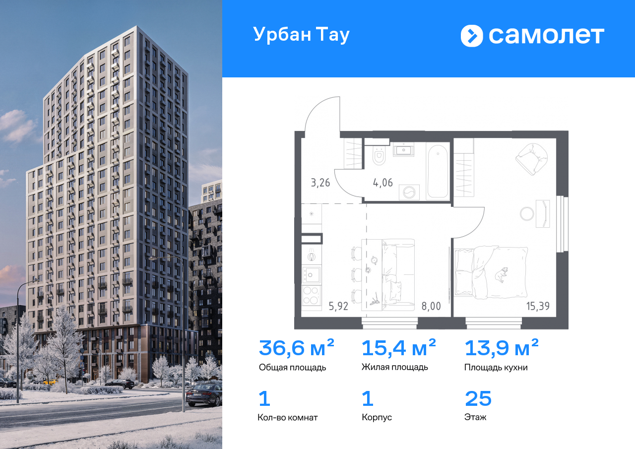 Продажа 1-комнатной новостройки, Уфа, улица Минигали Губайдуллина,  8к9