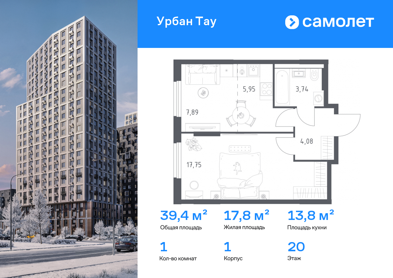 Продажа 1-комнатной новостройки, Уфа, улица Минигали Губайдуллина,  8к9