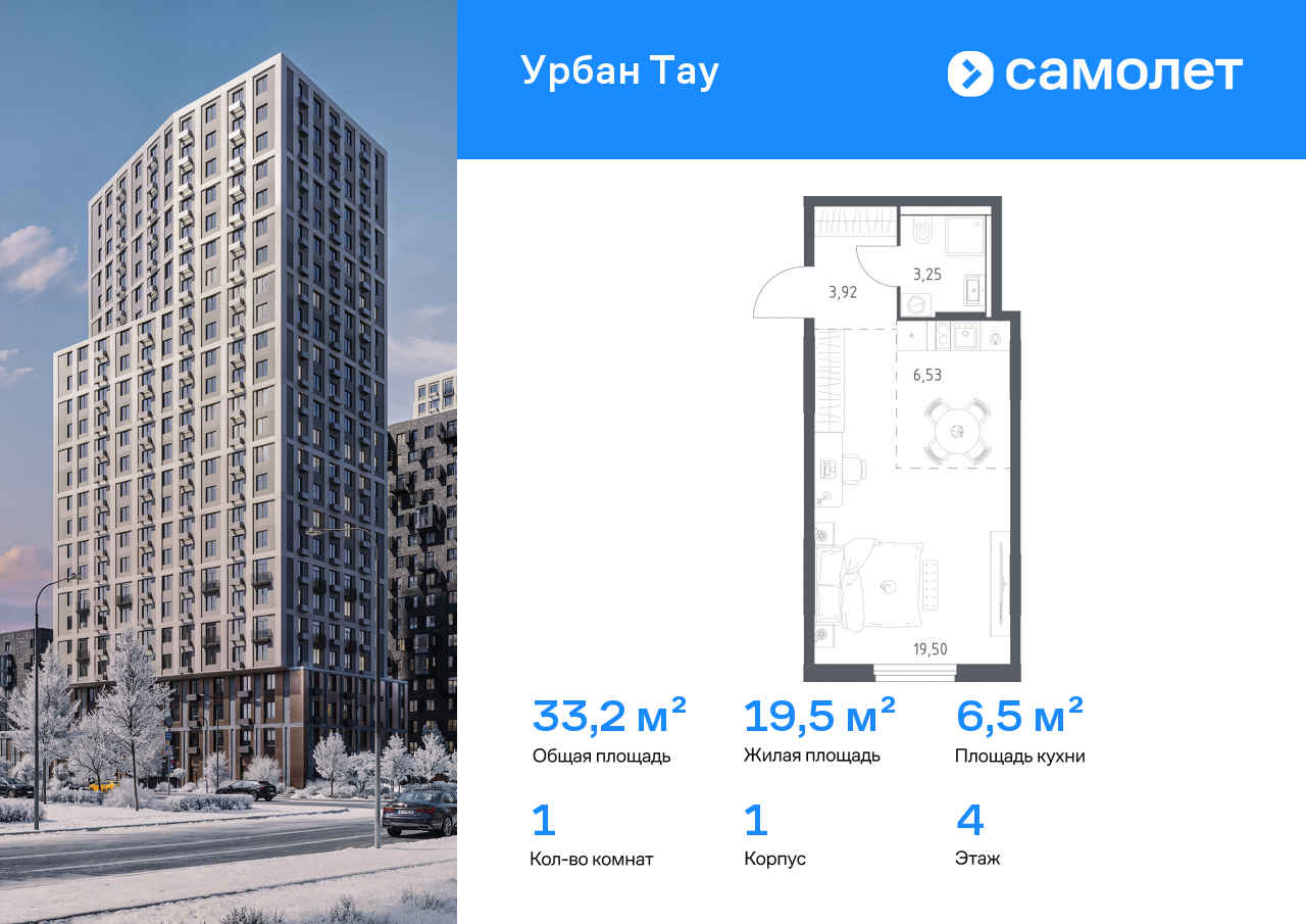 Продажа 1-комнатной новостройки, Уфа, улица Минигали Губайдуллина,  8к9