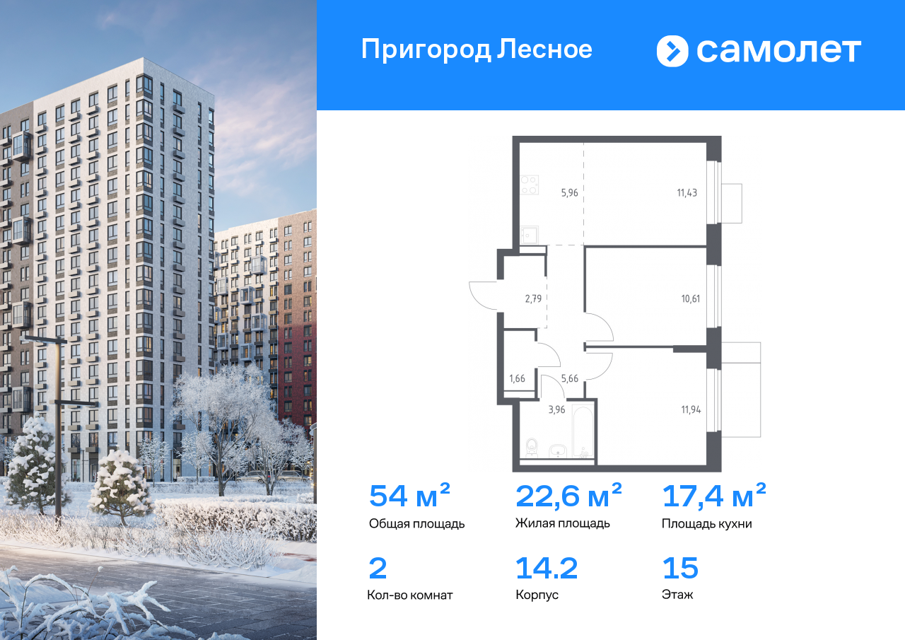 Продажа 2-комнатной новостройки, Московская, микрорайон Пригород Лесное,  к13.2