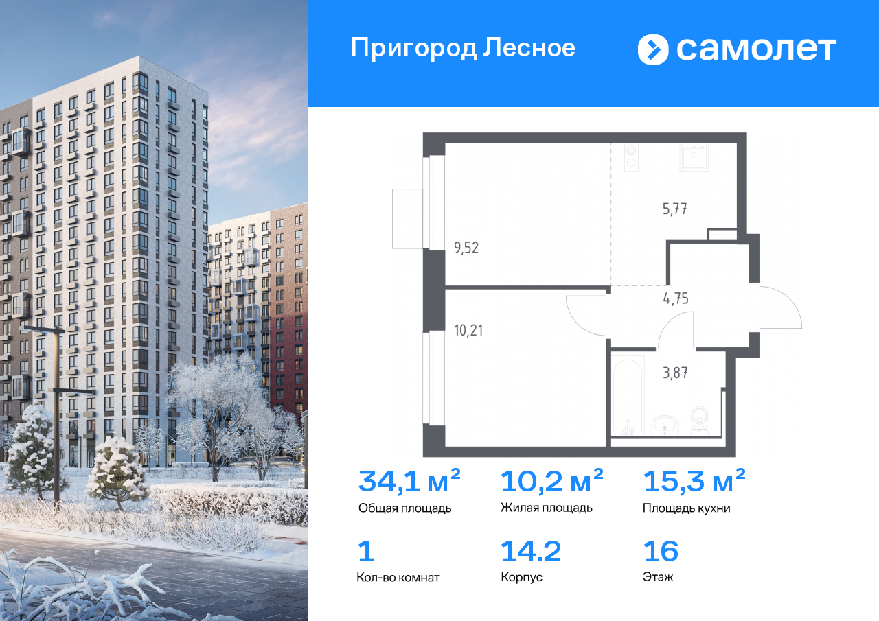 Продажа 1-комнатной новостройки, Московская, микрорайон Пригород Лесное,  к13.2