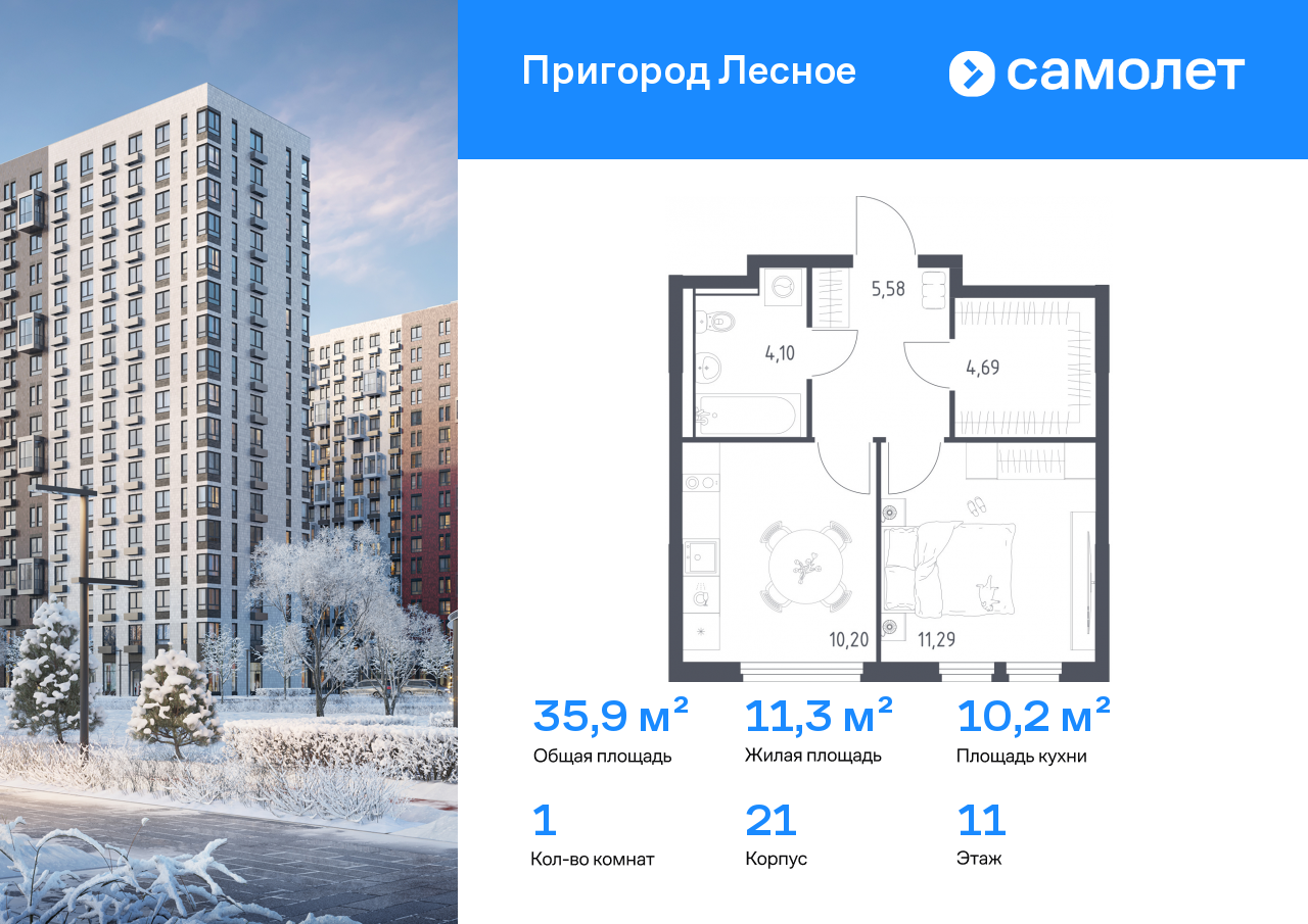 Продажа 1-комнатной новостройки, Московская, микрорайон Пригород Лесное,  к18