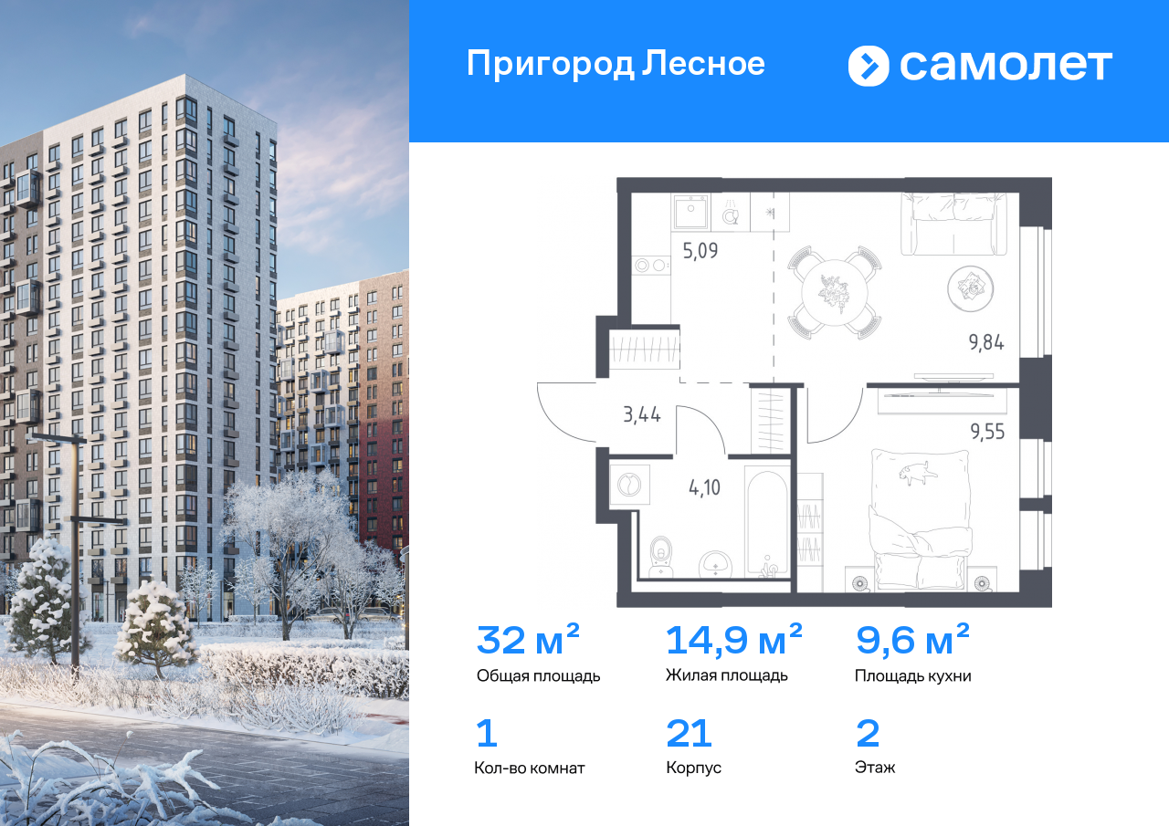 Продажа 1-комнатной новостройки, Московская, микрорайон Пригород Лесное,  к18