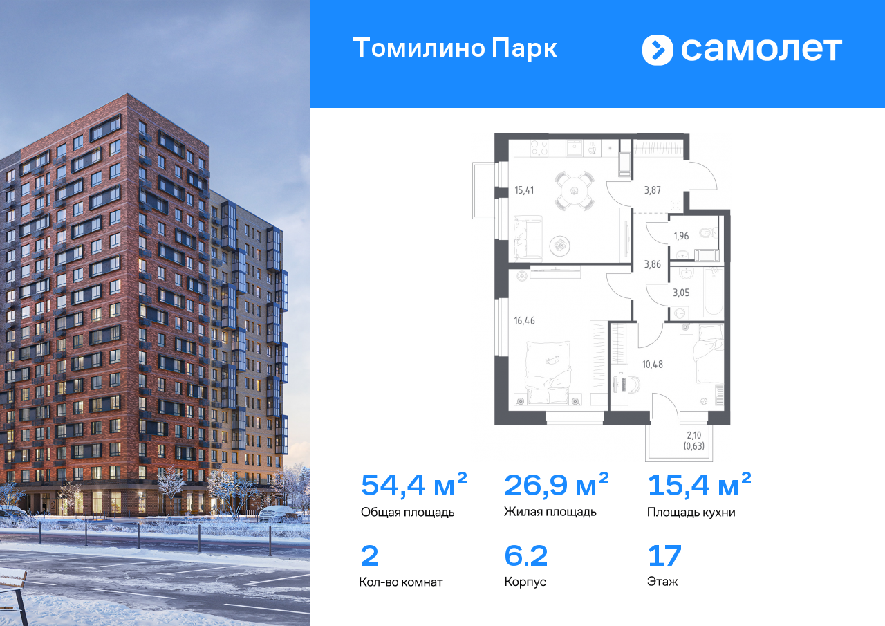 Продажа 2-комнатной новостройки, Мирный, улица Академика Северина,  4