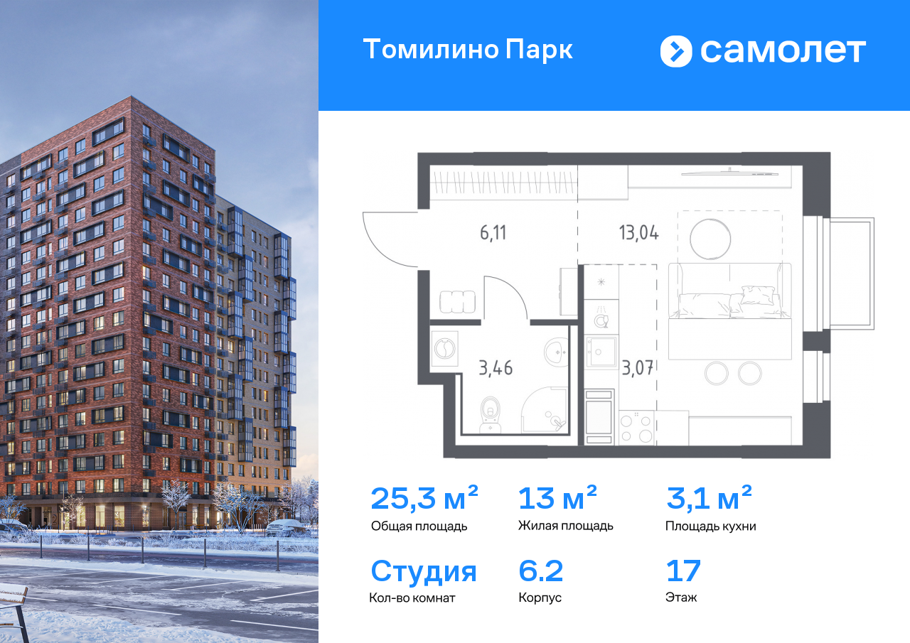 Продажа 1-комнатной новостройки, Мирный, улица Академика Северина,  4