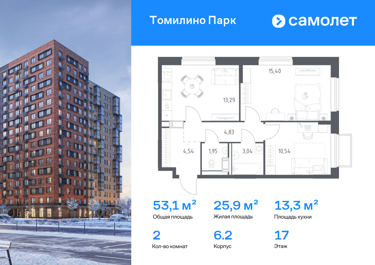 Продажа 2-комнатной новостройки, Мирный, улица Академика Северина,  4