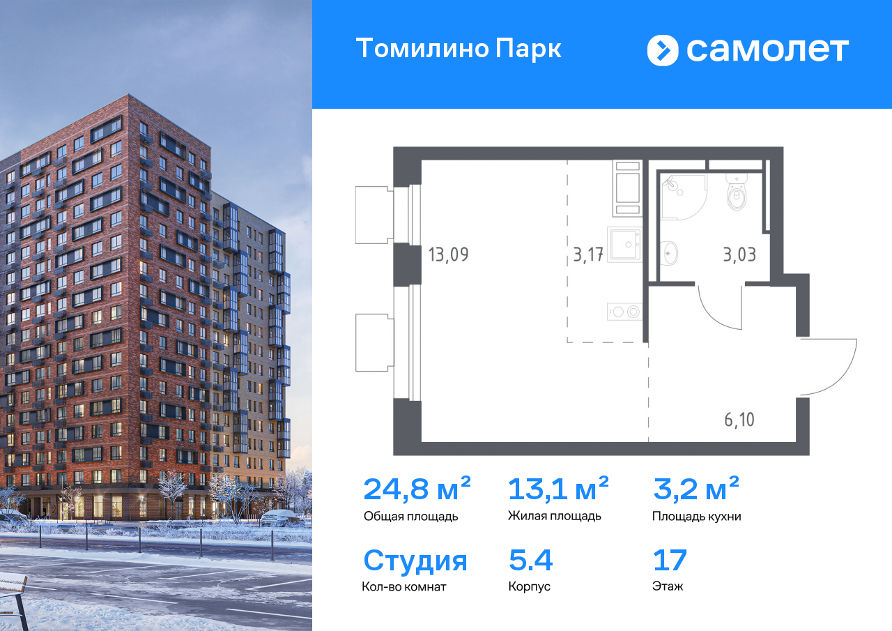Продажа 1-комнатной новостройки, Московская, улица Академика Северина,  20