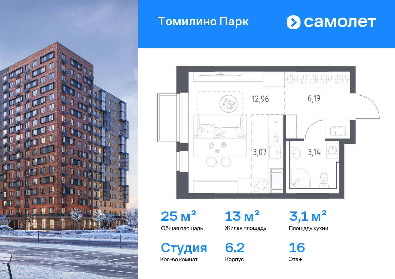Продажа 1-комнатной новостройки, Мирный, улица Академика Северина,  4
