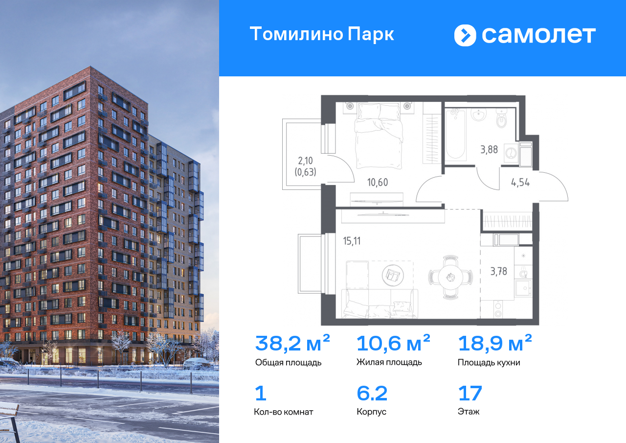 Продажа 1-комнатной новостройки, Мирный, улица Академика Северина,  4