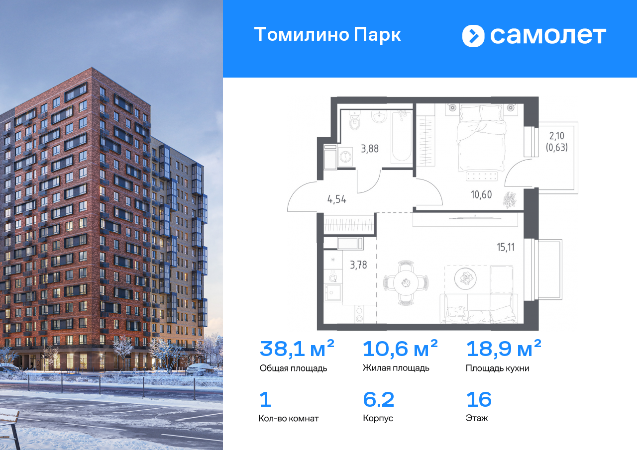 Продажа 1-комнатной новостройки, Мирный, улица Академика Северина,  4