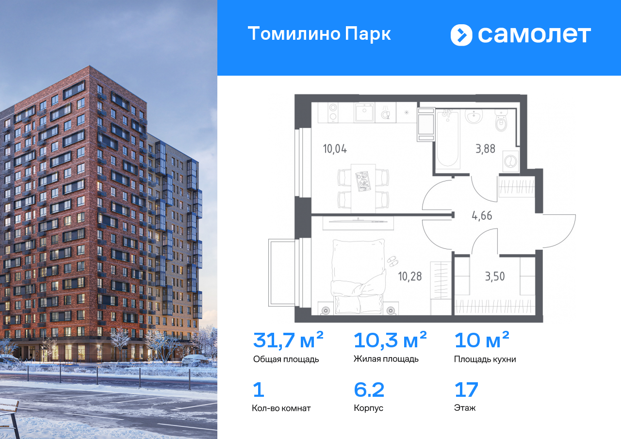 Продажа 1-комнатной новостройки, Мирный, улица Академика Северина,  4