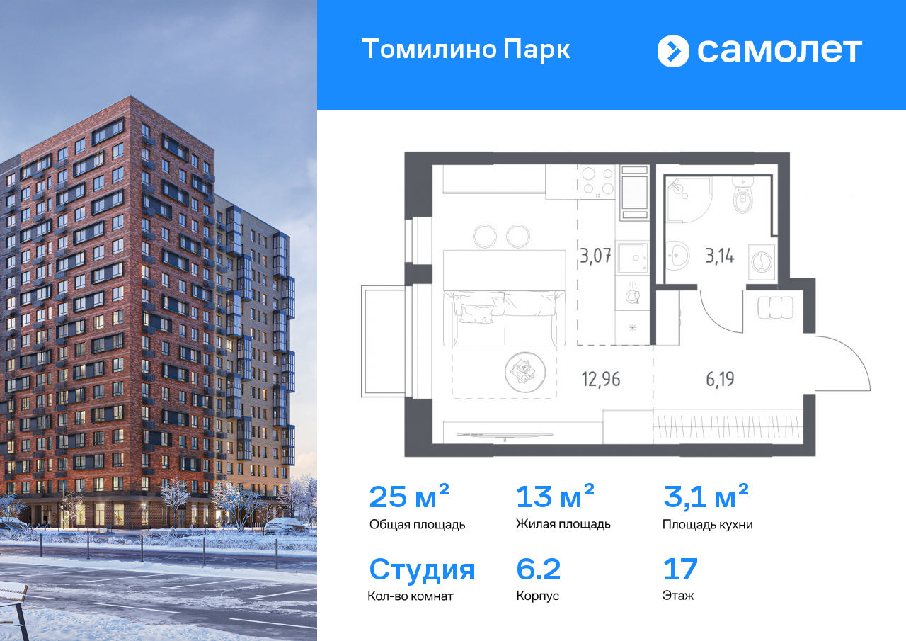 Продажа 1-комнатной новостройки, Мирный, улица Академика Северина,  4