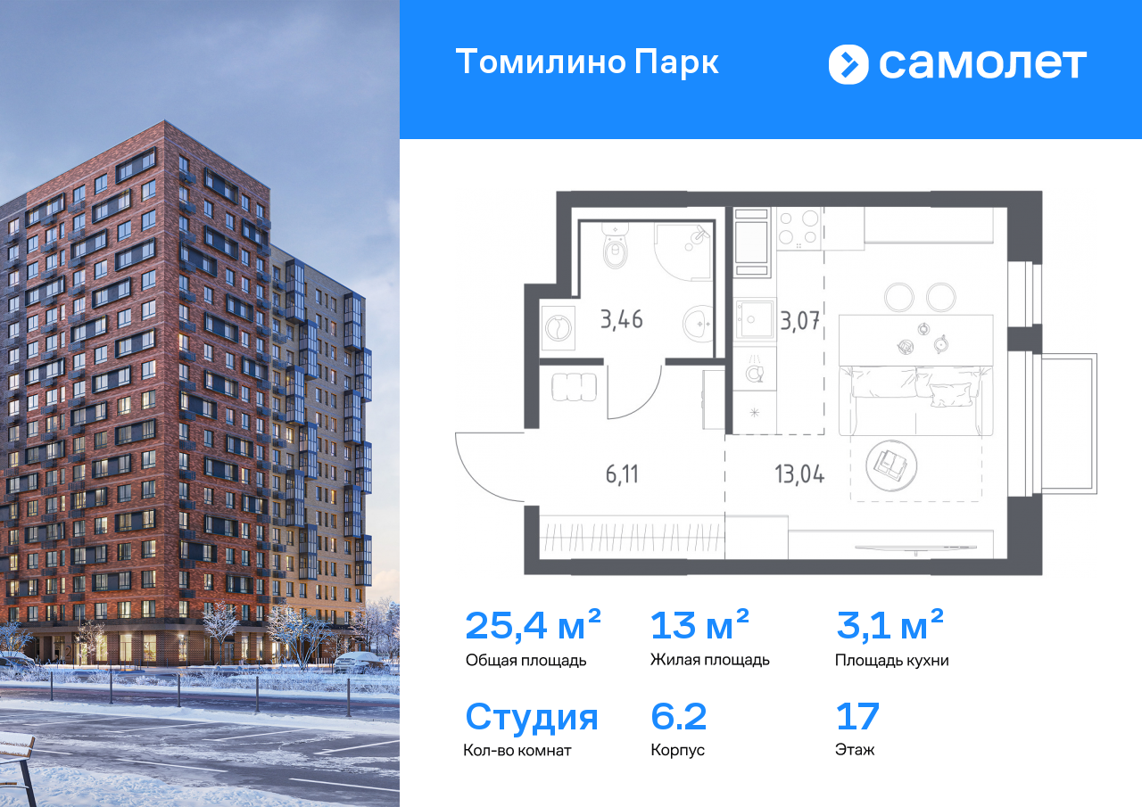 Продажа 1-комнатной новостройки, Мирный, улица Академика Северина,  4