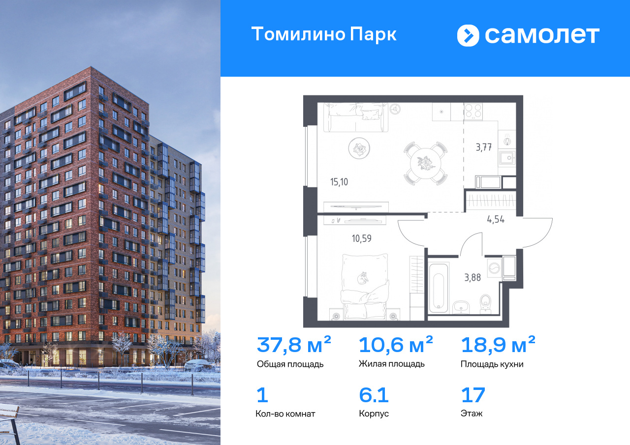 Продажа 1-комнатной новостройки, Московская, улица Военкора Максима Фомина,  6