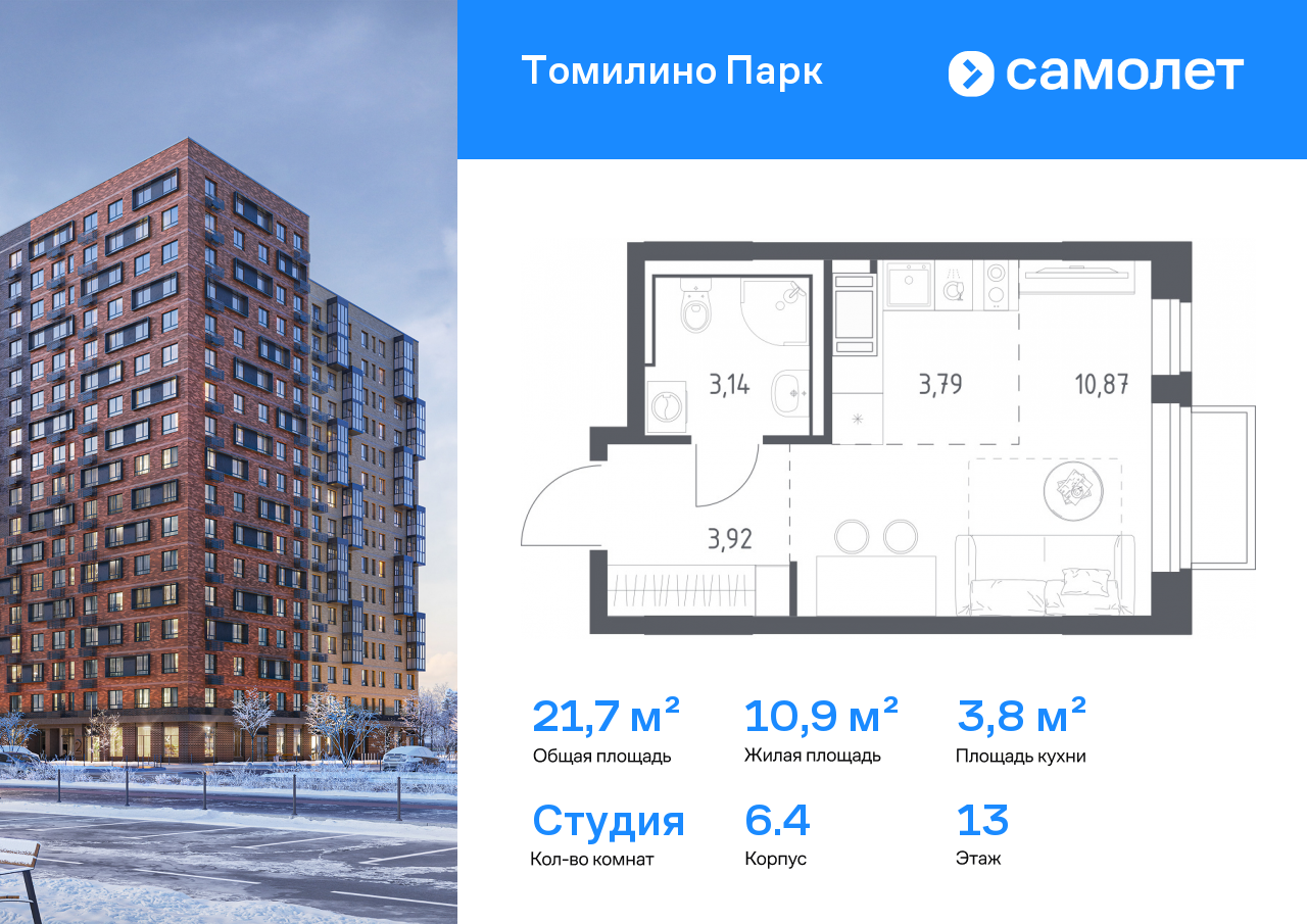 Продажа 1-комнатной новостройки, Московская, ЖК Томилино Парк,  к6.4