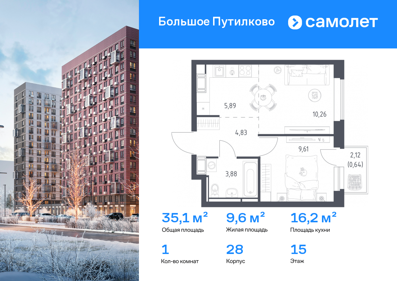 Продажа 1-комнатной новостройки, Московская, жилой комплекс Большое Путилково,  28