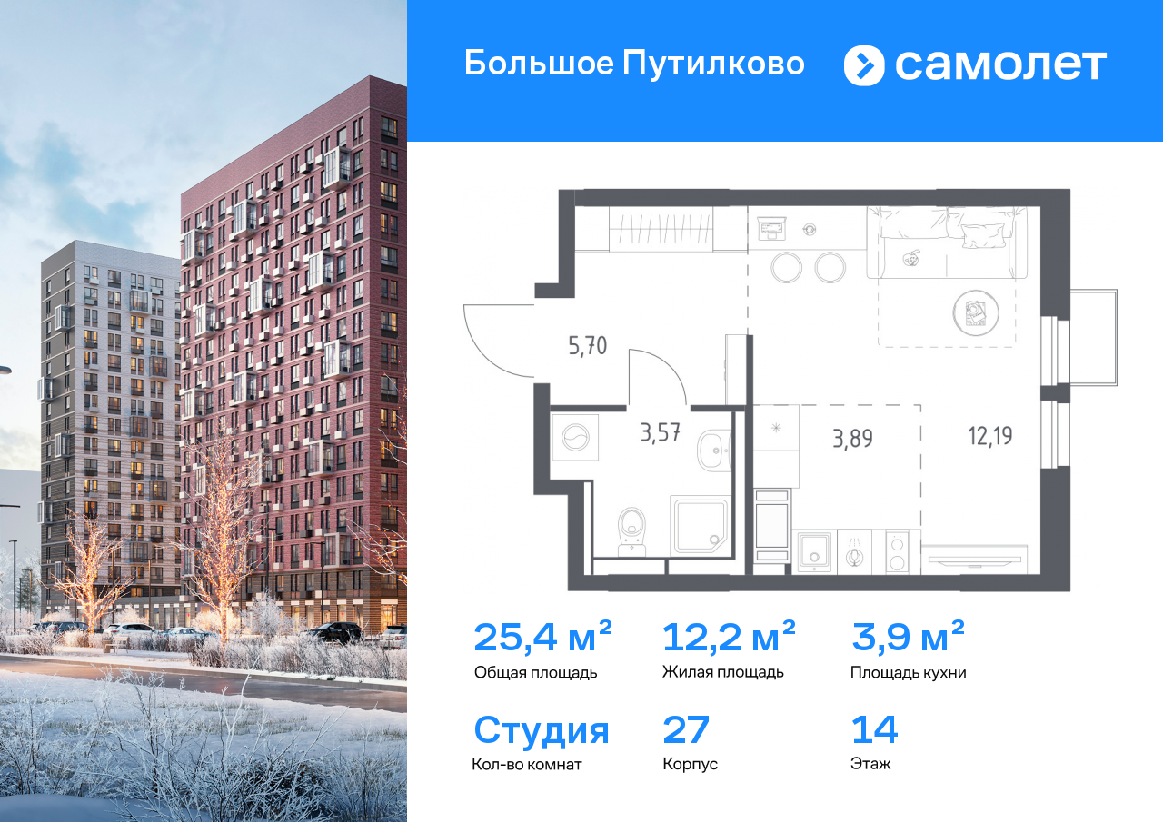 Продажа 1-комнатной новостройки, Московская, жилой комплекс Большое Путилково,  27