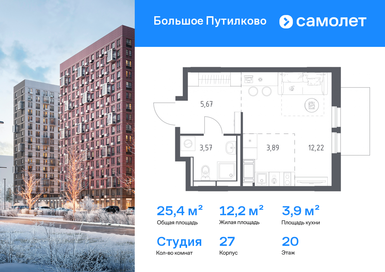 Продажа 1-комнатной новостройки, Московская, жилой комплекс Большое Путилково,  27