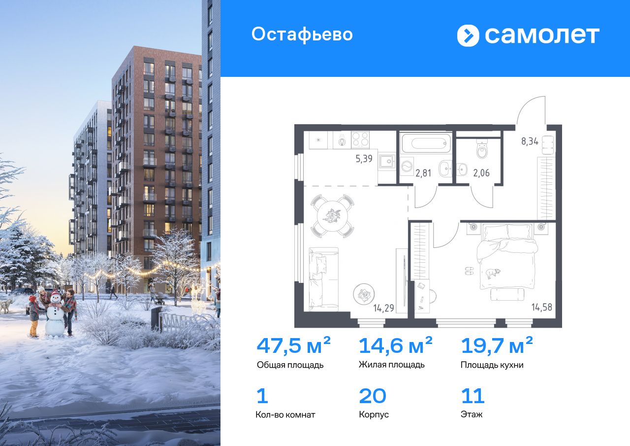 Продажа 1-комнатной новостройки, Москва, село Остафьево,  жилой комплекс Остафьево
