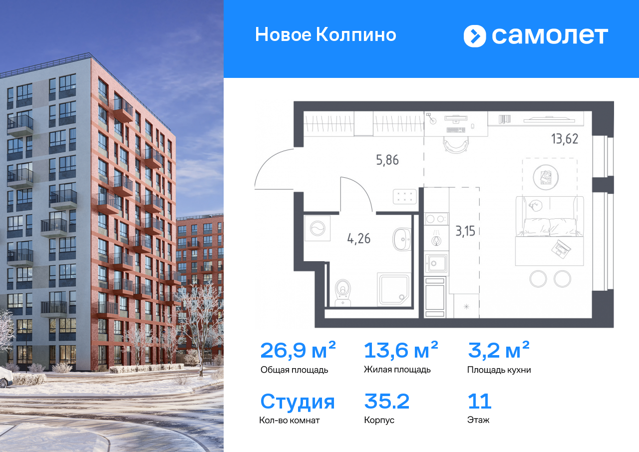Продажа 1-комнатной новостройки, Санкт-Петербург, Колпино г,  ЖК Новое Колпино