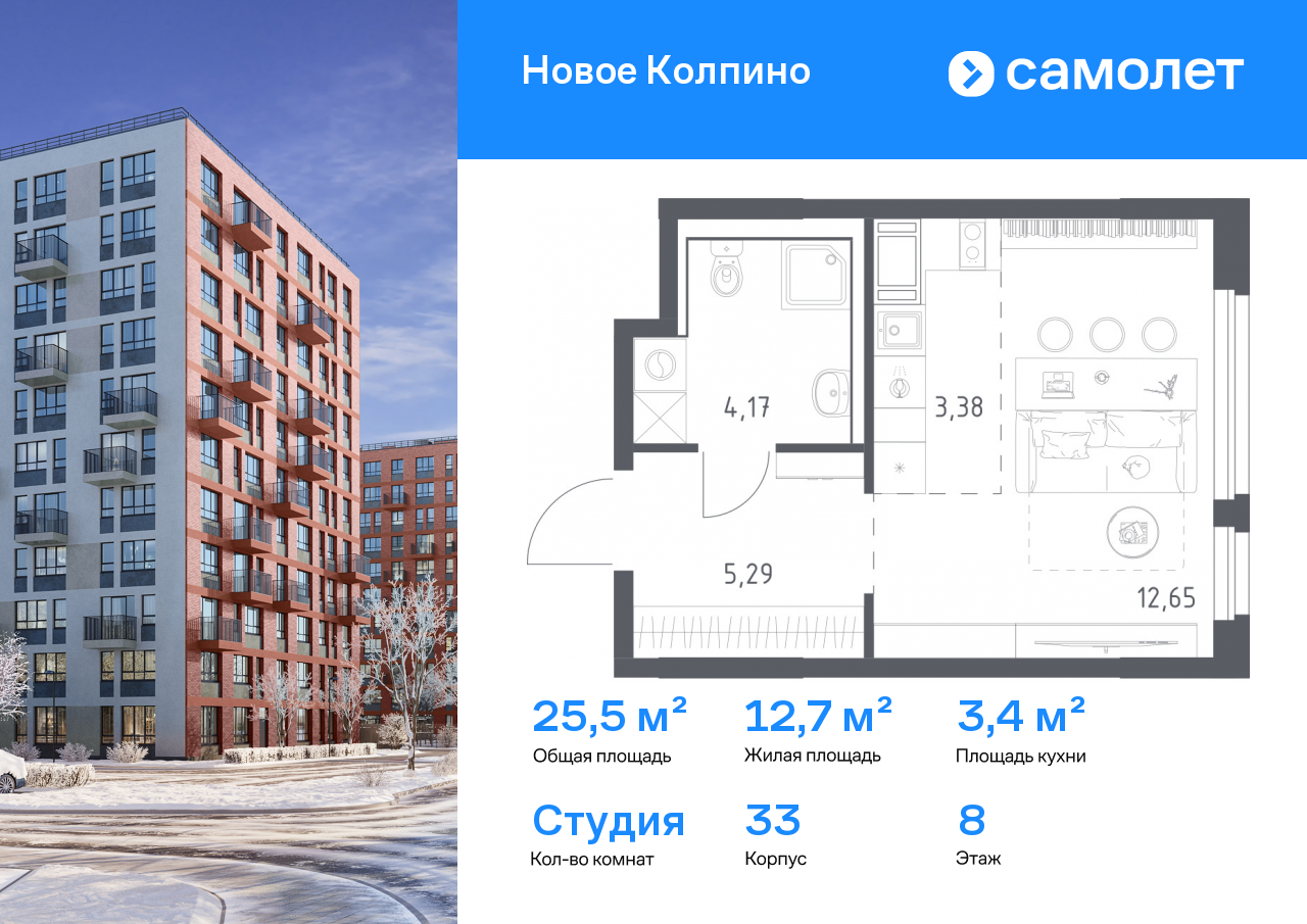 Продажа 1-комнатной новостройки, Санкт-Петербург, Колпино г,  ЖК Новое Колпино
