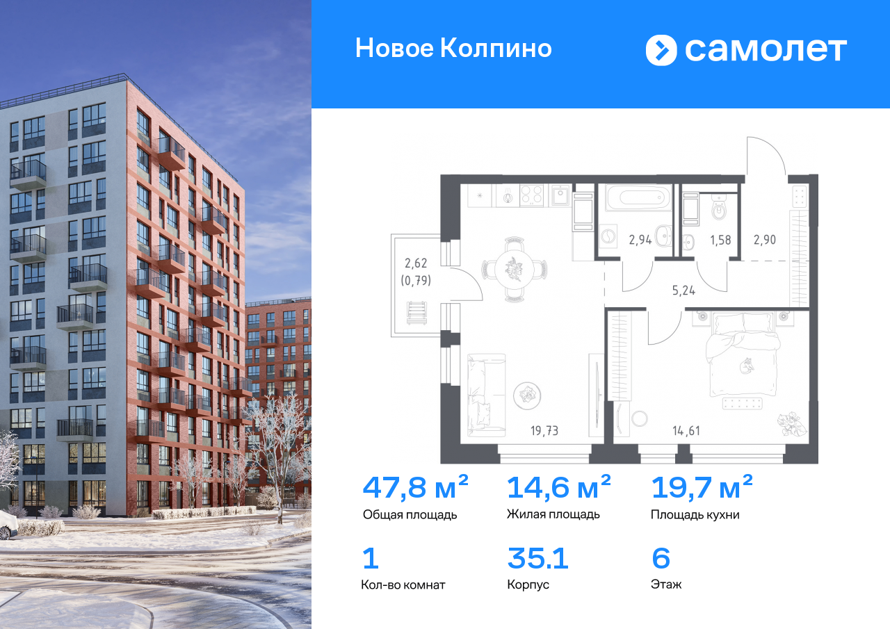 Продажа 1-комнатной новостройки, Санкт-Петербург, Колпино г,  ЖК Новое Колпино