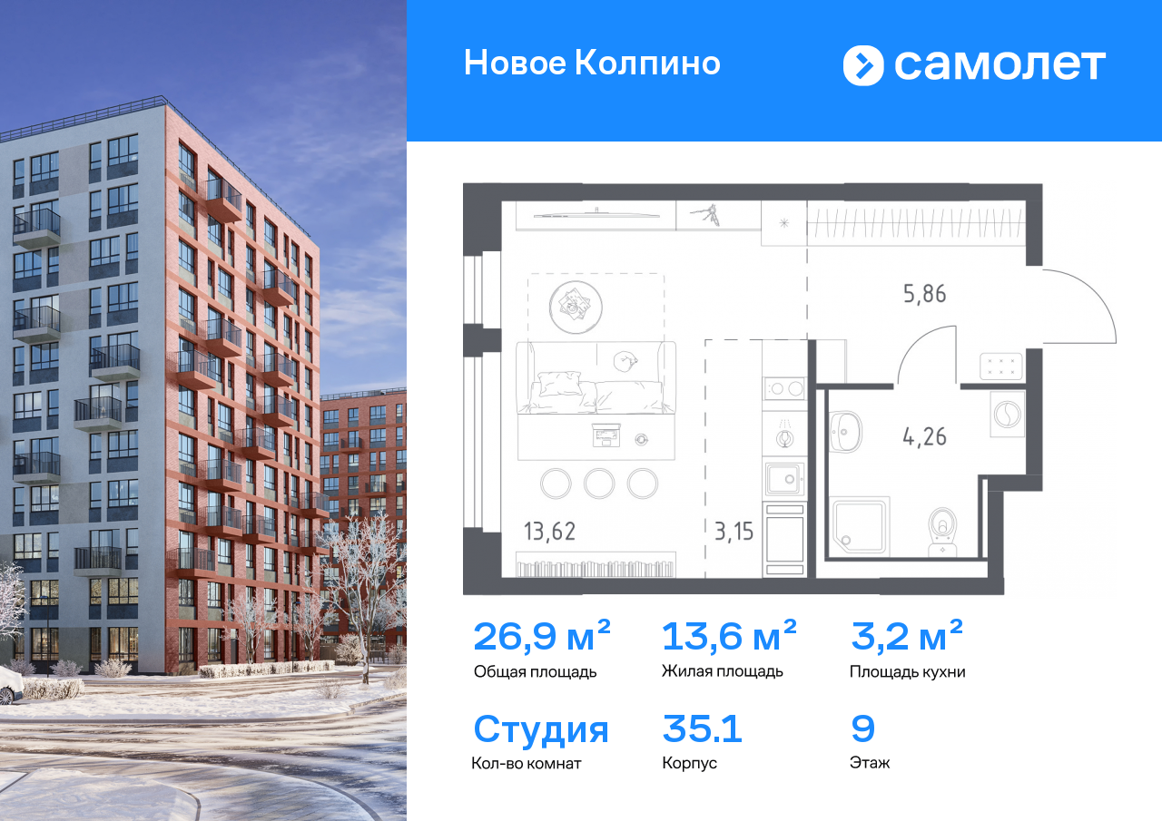 Продажа 1-комнатной новостройки, Санкт-Петербург, Колпино г,  ЖК Новое Колпино