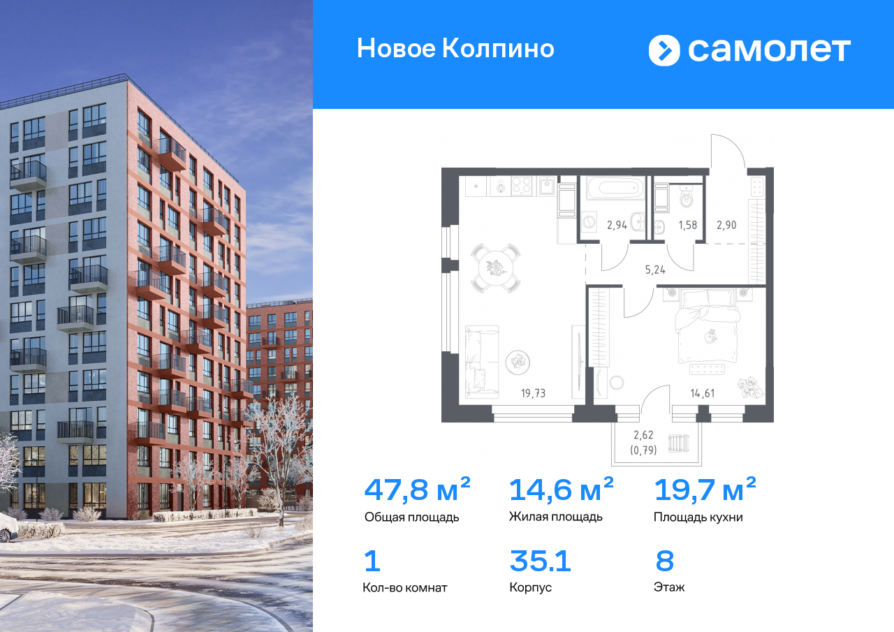 Продажа 1-комнатной новостройки, Санкт-Петербург, Колпино г,  ЖК Новое Колпино
