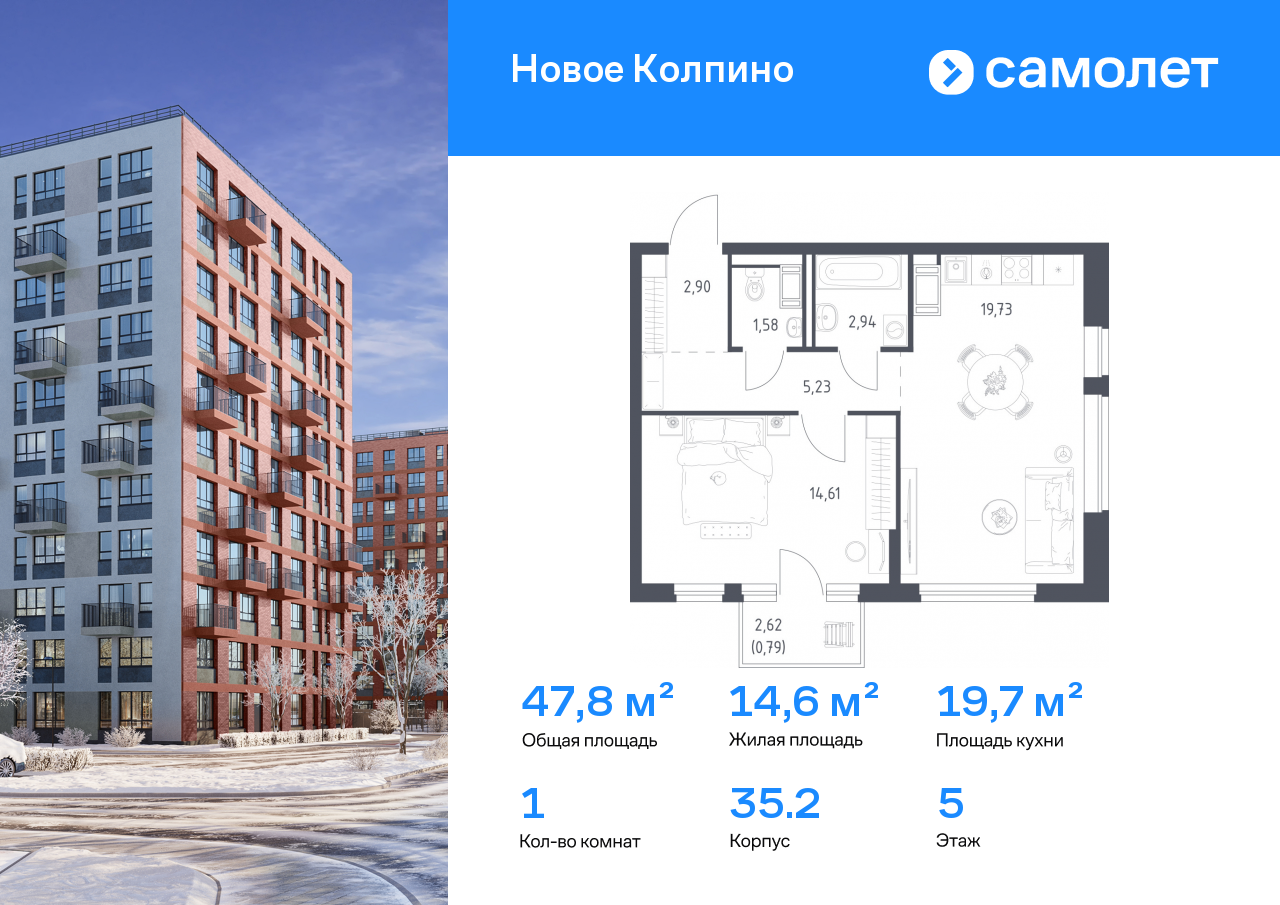 Продажа 1-комнатной новостройки, Санкт-Петербург, Колпино г,  ЖК Новое Колпино