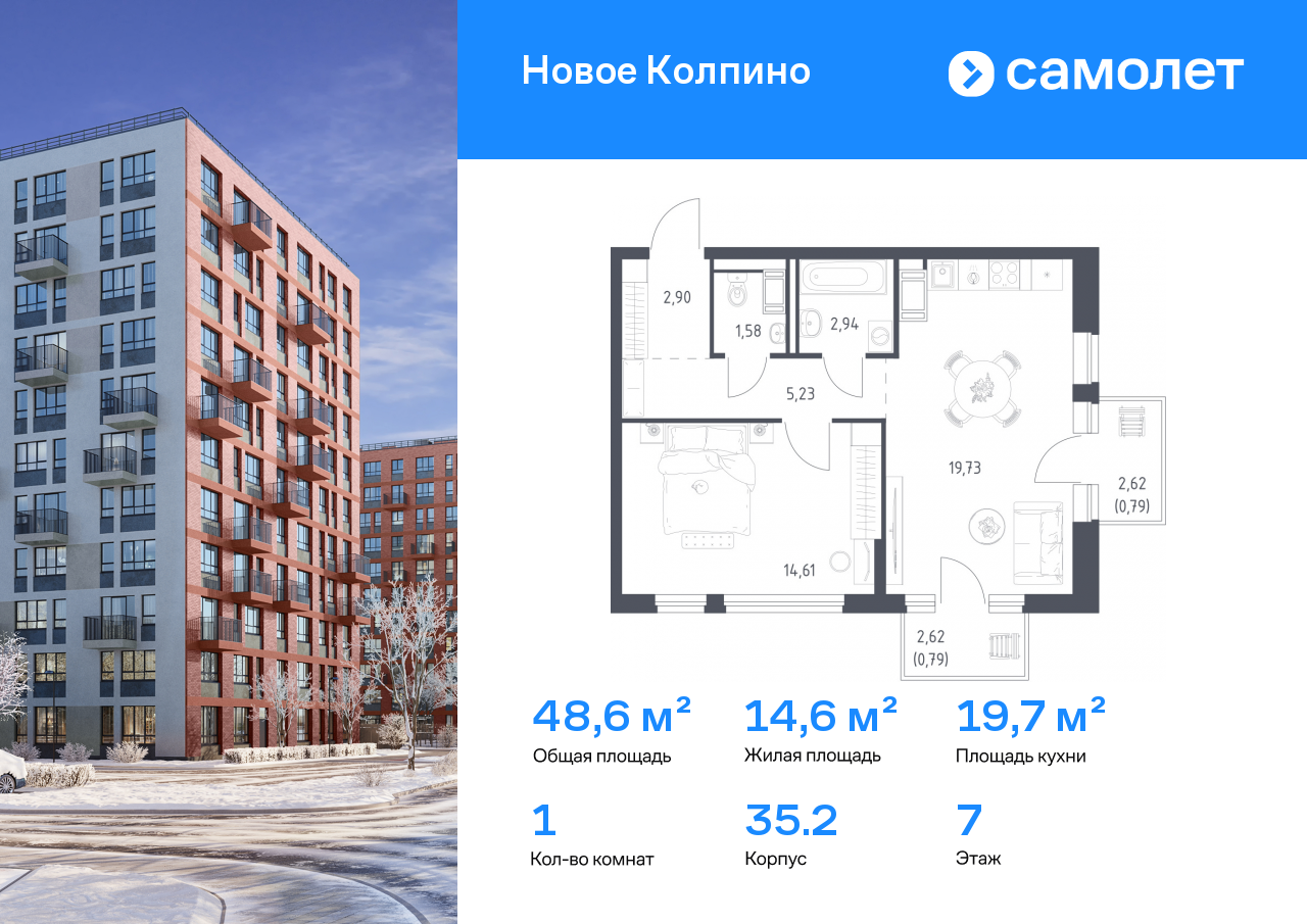 Продажа 1-комнатной новостройки, Санкт-Петербург, Колпино г,  ЖК Новое Колпино