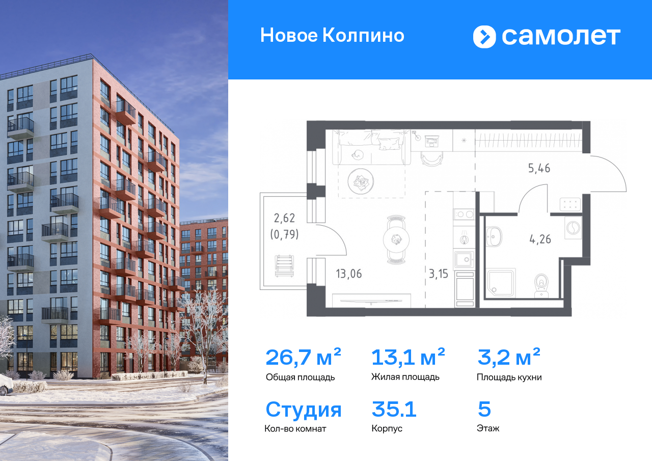 Продажа 1-комнатной новостройки, Санкт-Петербург, Колпино г,  ЖК Новое Колпино