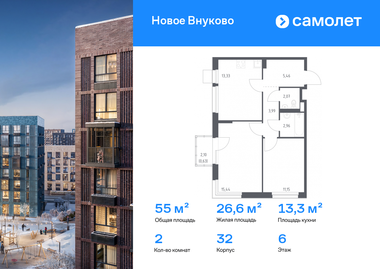 Продажа 2-комнатной новостройки, Москва, жилой комплекс Новое Внуково,  к32