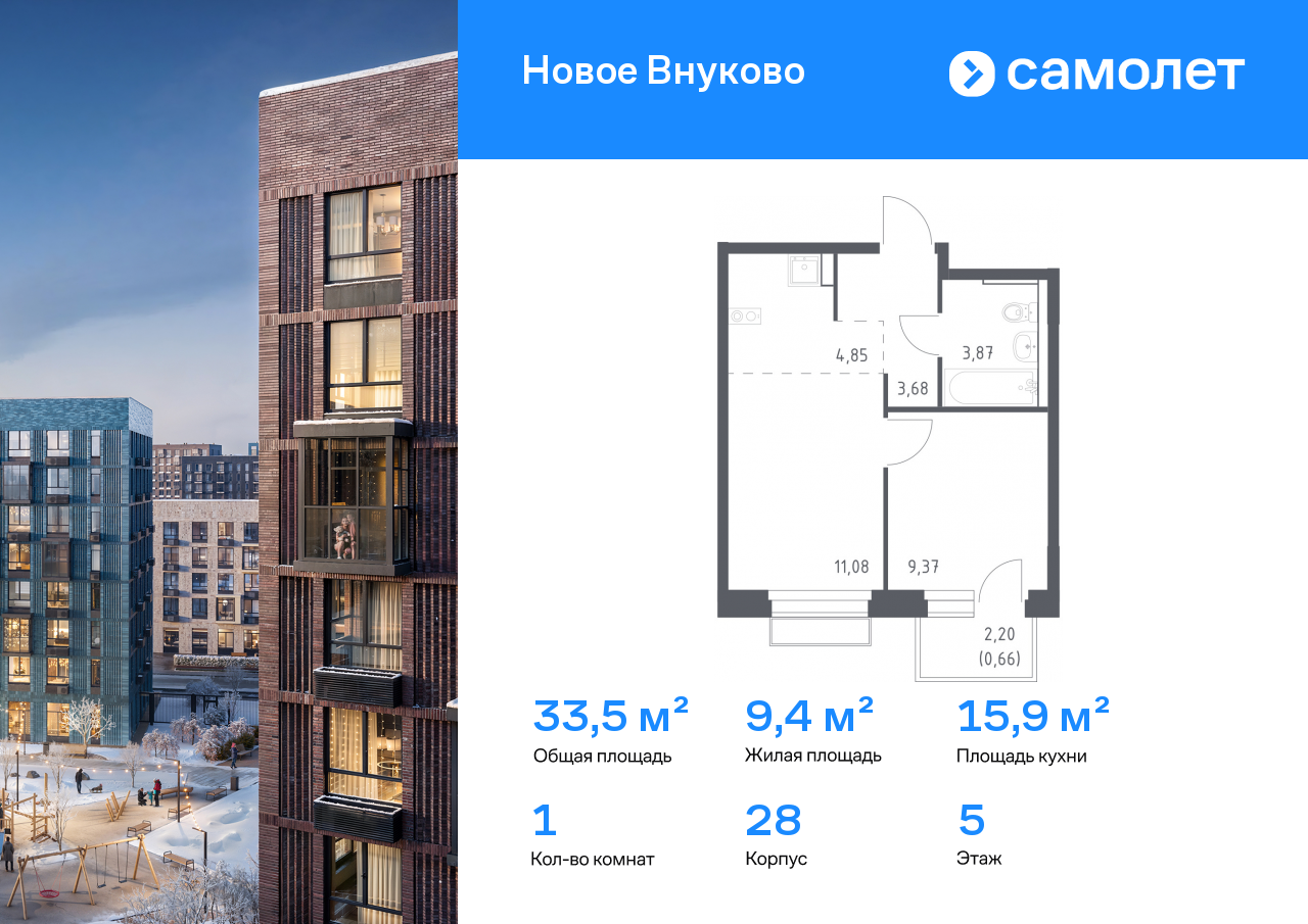 Продажа 1-комнатной новостройки, Москва, жилой комплекс Новое Внуково,  к28
