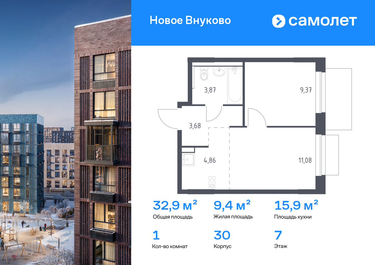 Продажа 1-комнатной новостройки, Москва, жилой комплекс Новое Внуково,  к30